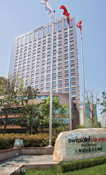 Swissôtel Grand Shanghai, Shanghai, China
