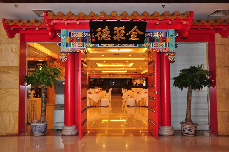 Jinling Purple Mountain Hotel Shanghai, Shanghai, 中国