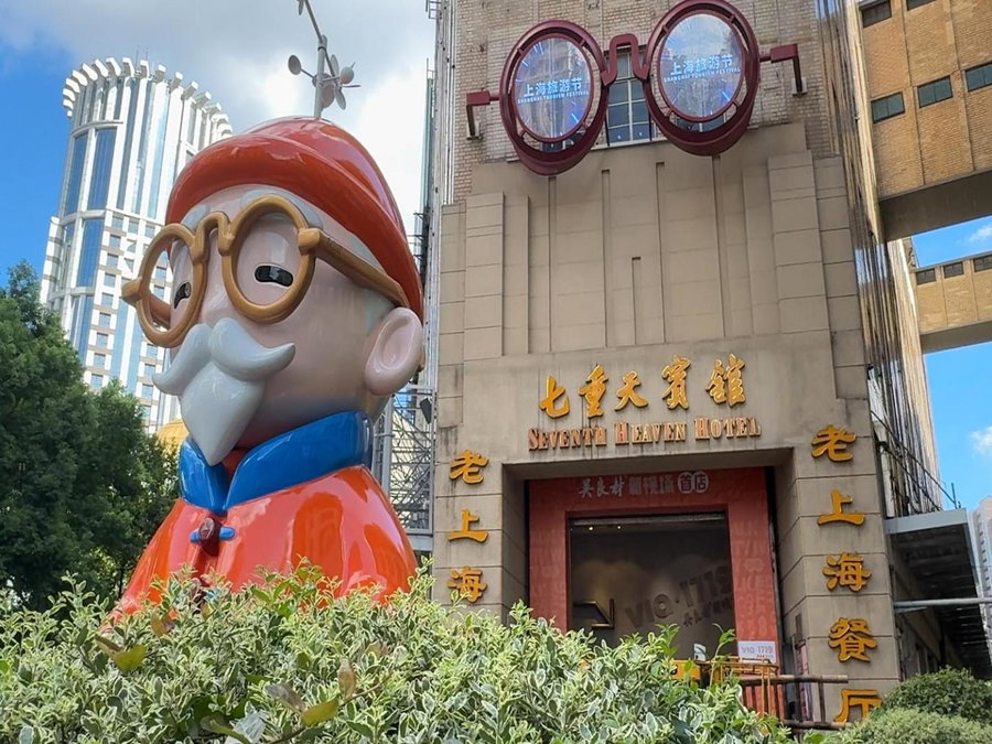 Seventh Heaven Hotel, Shanghai, 中国