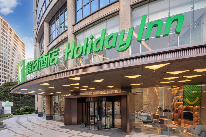 Holiday Inn Shanghai Nanjing Road by IHG, Shanghai, 中国