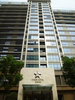 Starr Hotel and Serviced Apartment -Shanghai Jing'an Railway Station, Zhabei, 中国