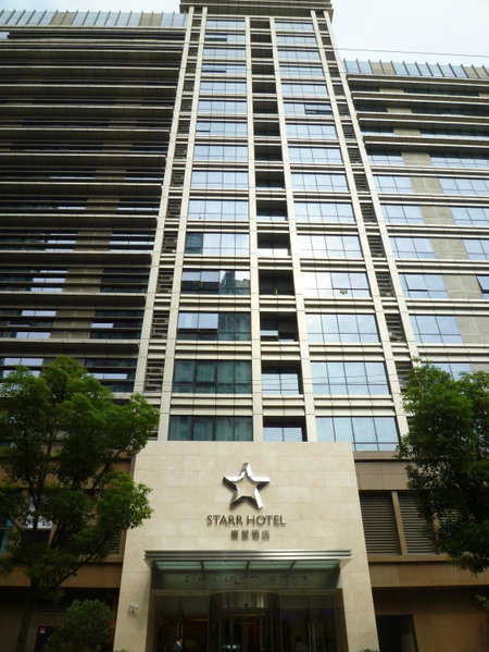 Starr Hotel and Serviced Apartment -Shanghai Jing'an Railway Station, Zhabei, 中国