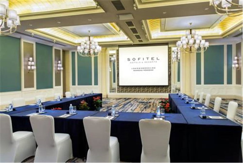 Sofitel Shanghai Hongqiao, Shanghai, 中国
