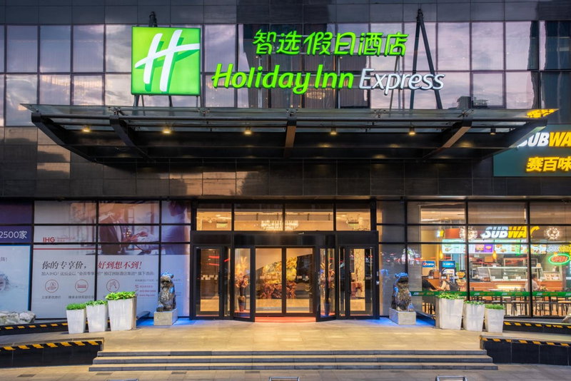 Holiday Inn Express Beijing Wangjing Center by IHG, Beijing, China