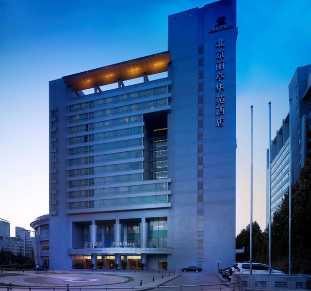 Park Plaza Beijing Science Park, Beijing, 中国