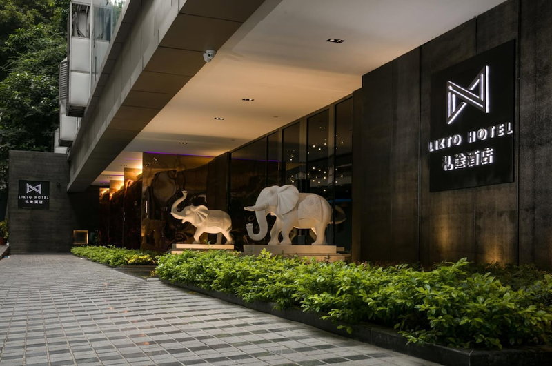 Likto Hotel, Guangzhou, 中国