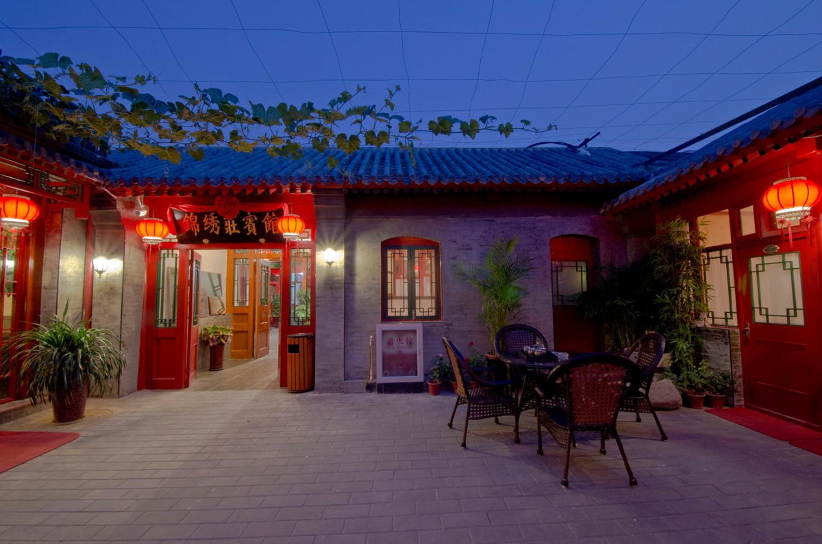 Hotel · Qianmen Courtyard Hotel, Beijing