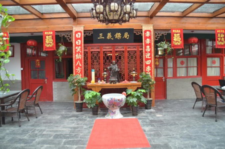 Qianmen Courtyard Hotel, Beijing, China