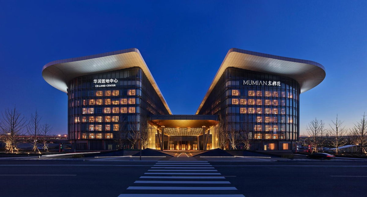 Hotel · Mumian Beijing Daxing International Airport, part of Hyatt, Beijing