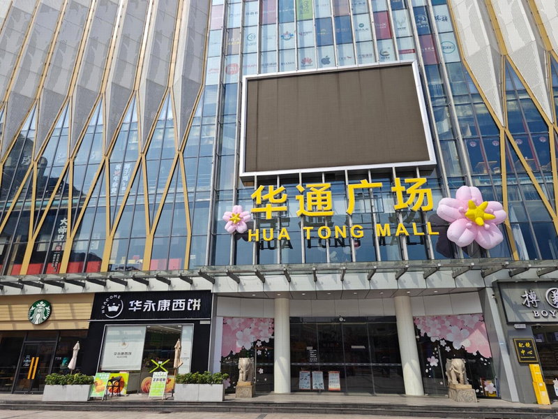 Swisstouches Guangzhou Hotel Residences, Guangzhou, 中国
