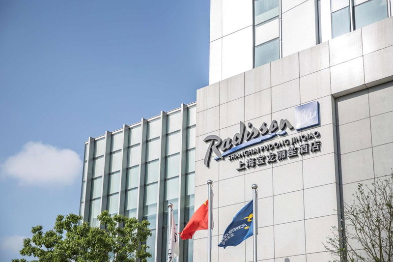 Radisson Blu Shanghai Pudong Jinqiao, Zhabei, 中国
