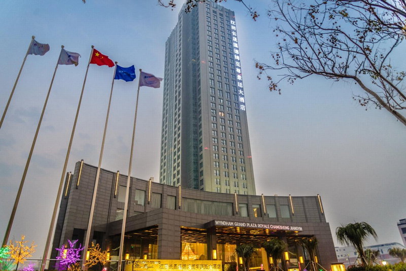 Wyndham Grand Plaza Royale Changsheng Jiangyin, Jiangyin, 中国