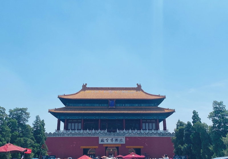 Jade Garden Hotel Beijing, Beijing, China