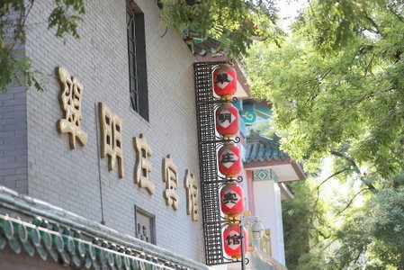 Jade Garden Hotel Beijing, Beijing, China