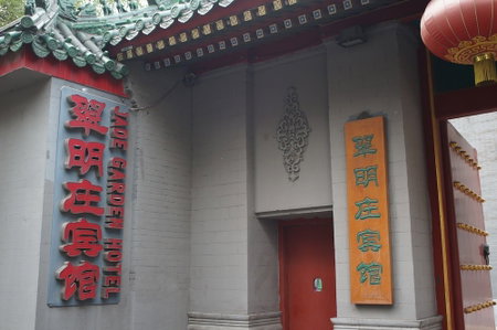 Jade Garden Hotel Beijing, Beijing, China