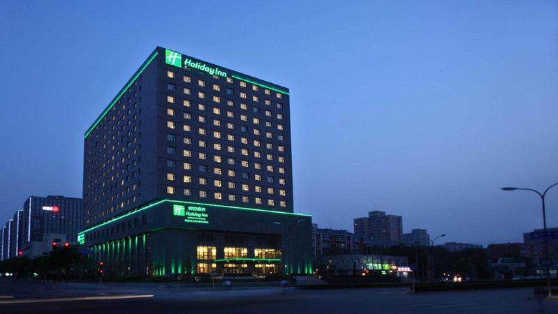Holiday Inn Beijing Deshengmen by IHG, Beijing, 中国