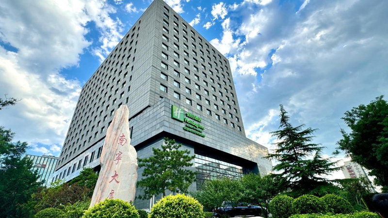 Holiday Inn Beijing Deshengmen by IHG, Beijing, 中国