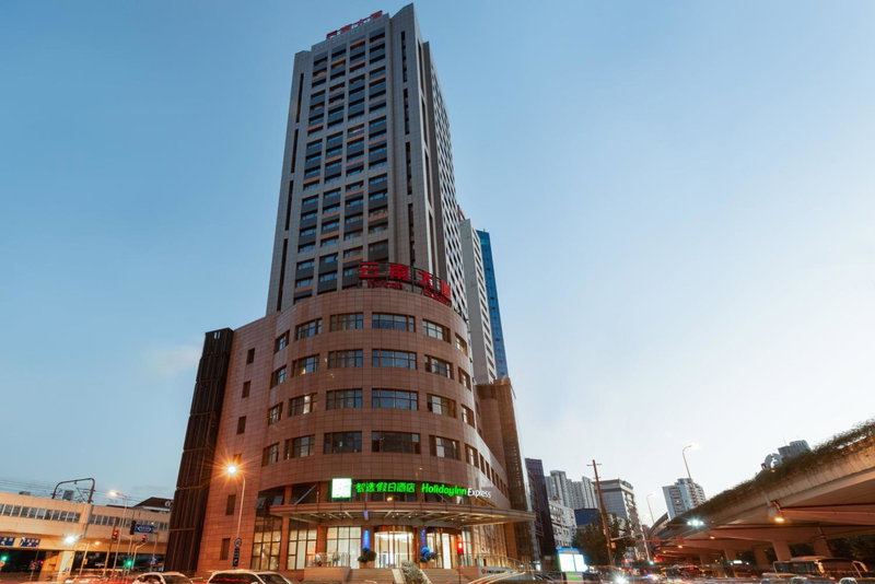 Holiday Inn Express Shanghai Zhenping by IHG, Zhabei, 中国