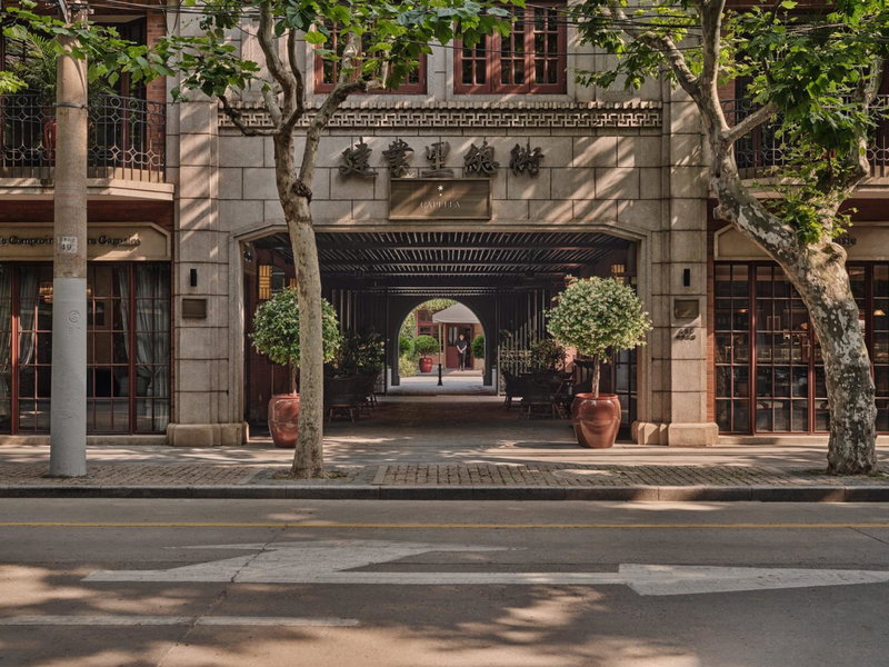 Capella Shanghai, Jian Ye Li, Shanghai, 中国