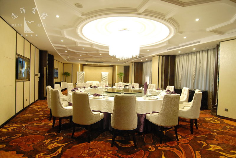 Ocean Hotel, Guangzhou, 中国