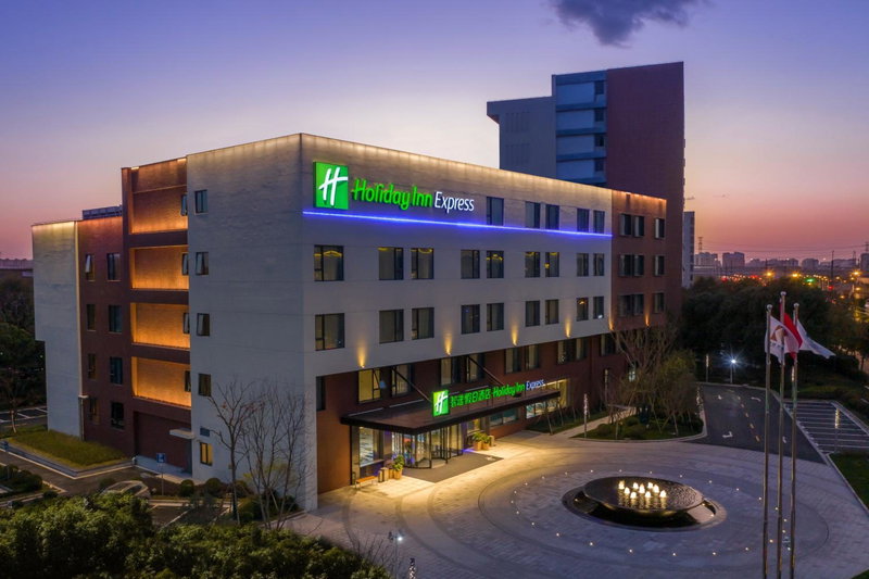 Holiday Inn Express Shanghai Kangqiao by IHG, Shanghai, 中国