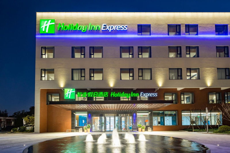Holiday Inn Express Shanghai Kangqiao by IHG, Shanghai, 中国