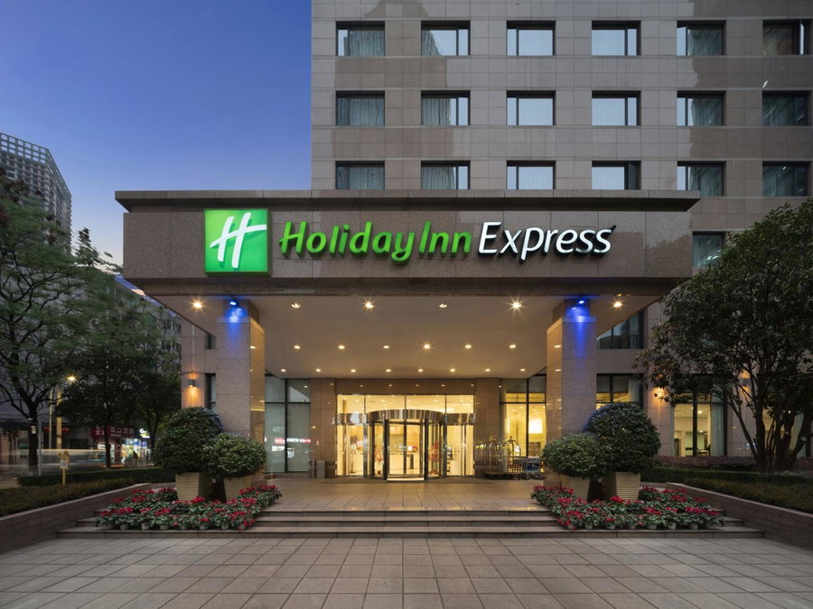 Holiday Inn Express Chengdu Gulou - Tianfu Square, Chengdu, 中国