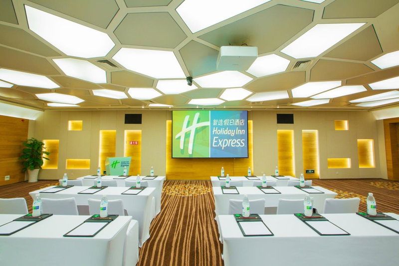 Holiday Inn Express Chengdu Gulou - Tianfu Square, Chengdu, 中国