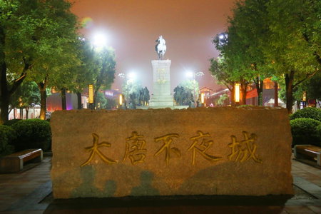 Wyndham Grand Xi'an South, Xi'an, 中国
