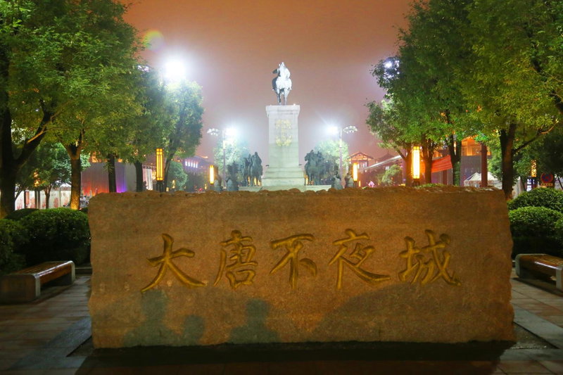 Wyndham Grand Xi'an South, Xi'an, 中国