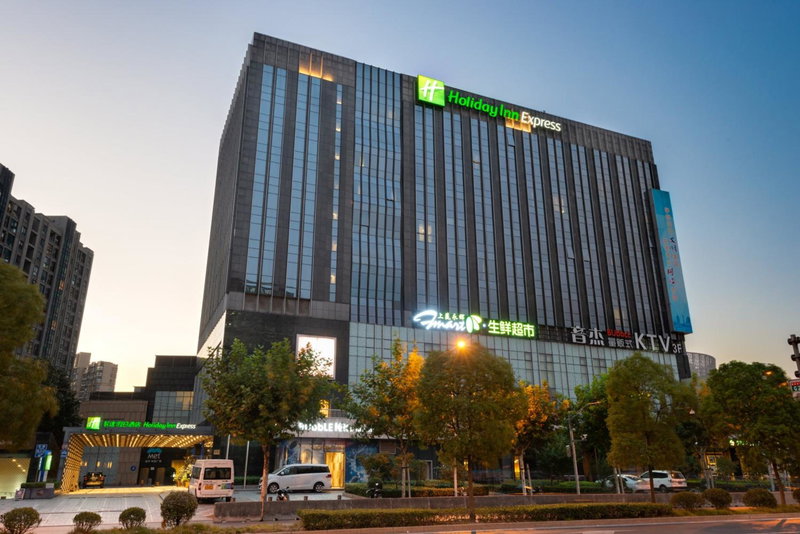 Holiday Inn Express Shanghai Jinsha by IHG, Shanghai, 中国