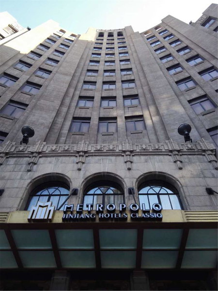 Metropolo Xin Cheng Hotel, The Bund Shanghai, Shanghai, 中国