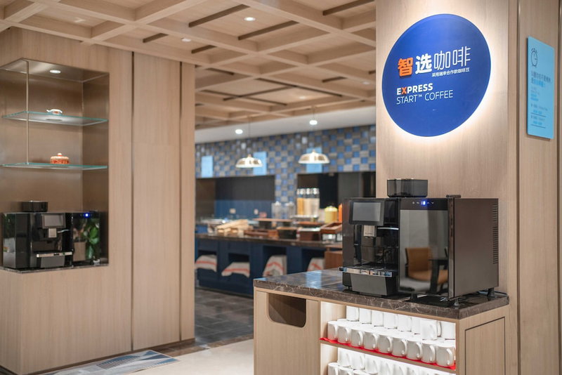 Holiday Inn Express Beijing Downtown by IHG, Beijing, 中国