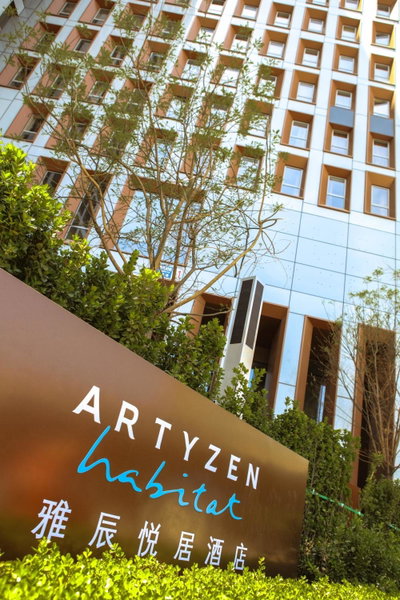 Artyzen Habitat Dongzhimen Beijing, Beijing, China
