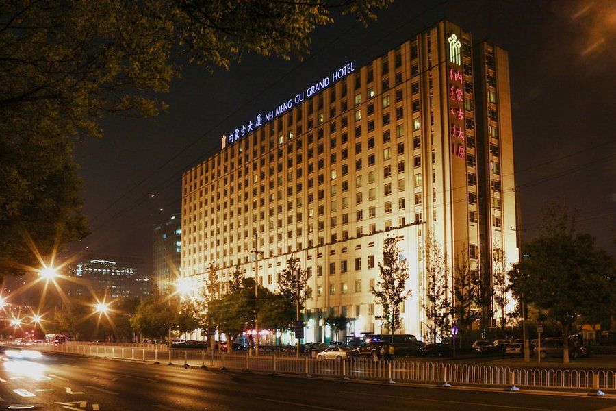 Inner Mongolia Grand Hotel Wangfujing, Beijing, 中国