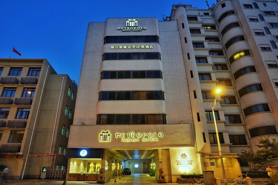 Metropolo Dahua Hotel Shanghai, Shanghai, 中国