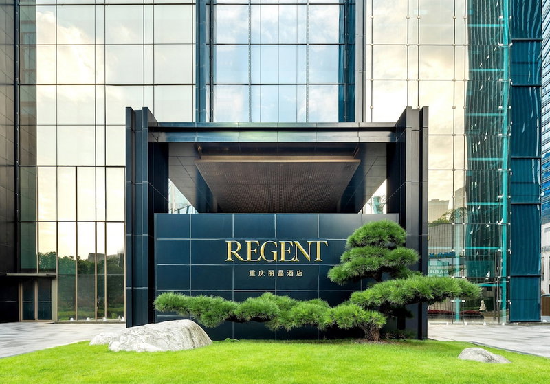Regent Chongqing, Chongqing, China