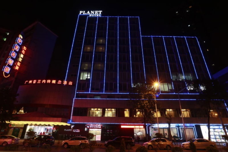 Guangzhou Planet Hotel, Guangzhou, 中国