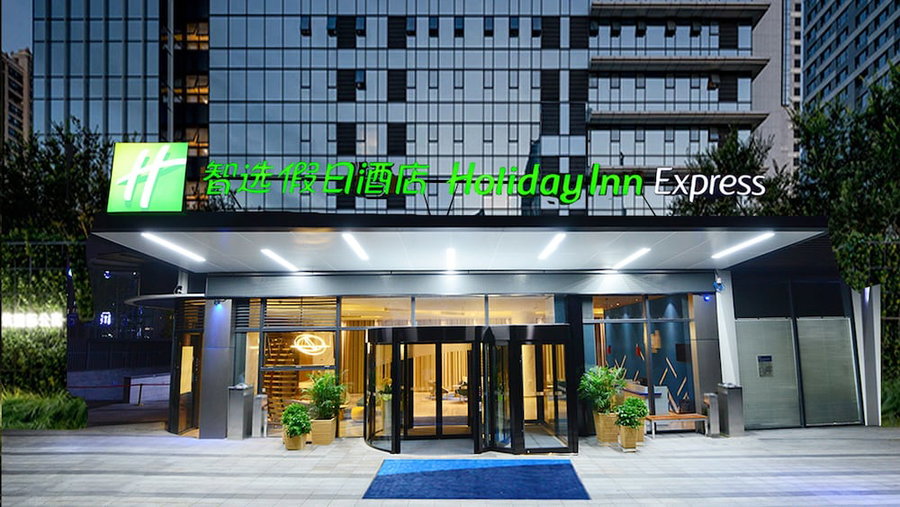 Holiday Inn Express Hangzhou Binjiang by IHG, Xiaoshan, 中国
