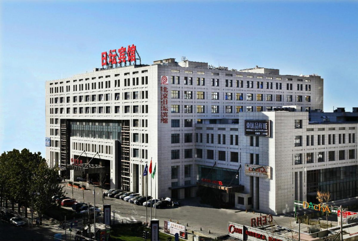 Hotel · Ritan Hotel Downtown Beijing, Beijing