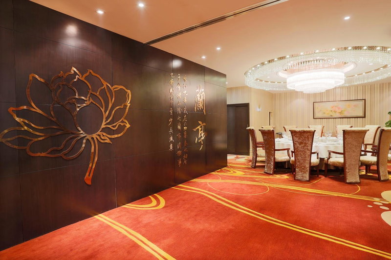 Ritan Hotel Downtown Beijing, Beijing, China