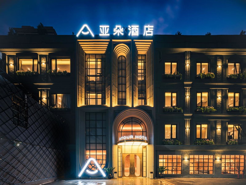 Atour Hotel Nanjing East Road The Bund, Shanghai, 中国