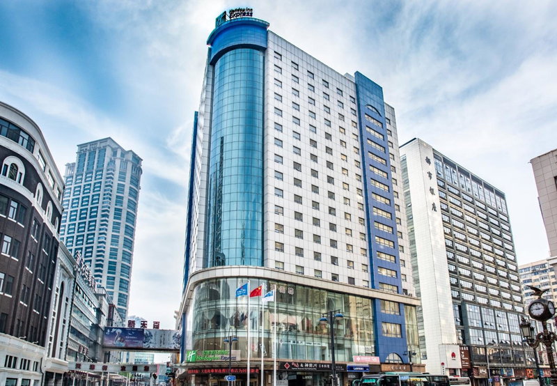 Holiday Inn Express City Centre Dalian by IHG, Dalian, 中国