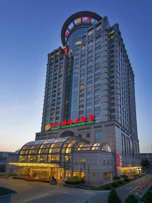 Celebrity International Grand Hotel, Beijing, 中国