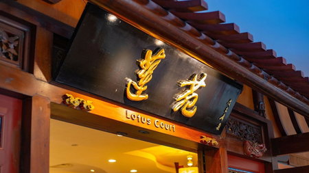 Marco Polo Xiamen, Xiamen, 中国
