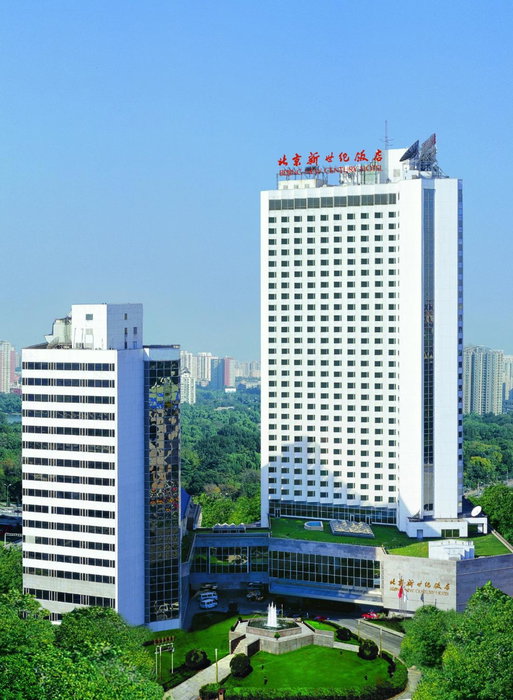 Beijing New Century Hotel, Beijing, 中国