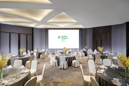 Holiday Inn Shanghai Huaxia by IHG, Shanghai, 中国