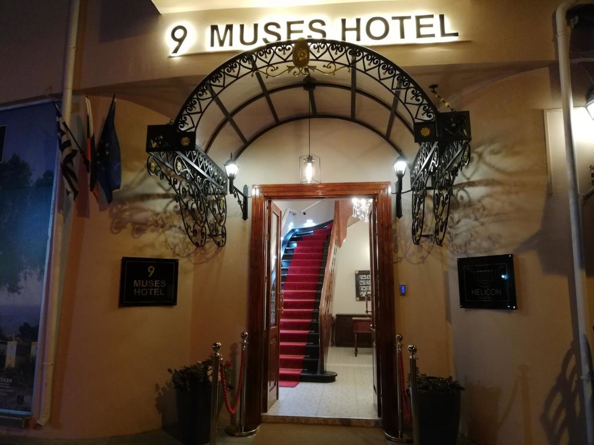 9 Muses Hotel, Cyprus