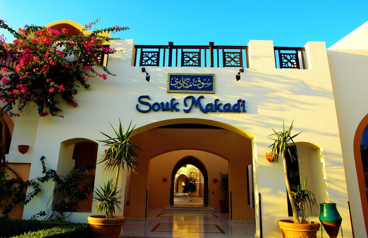 Отель · JAZ Makadi Oasis Resort, Hurghada