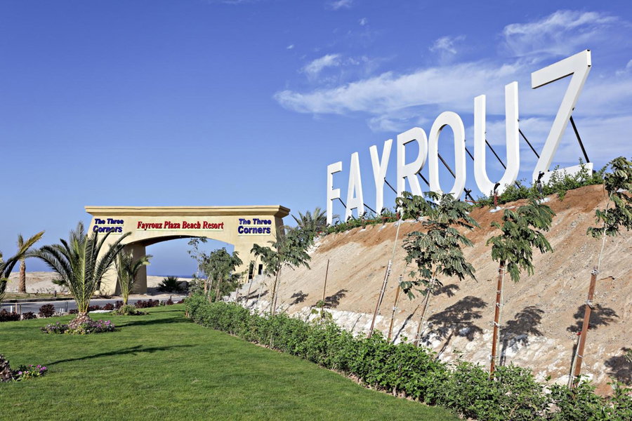Three Corners Fayrouz Plaza Beach Resort, Port Ghalib, Egipto